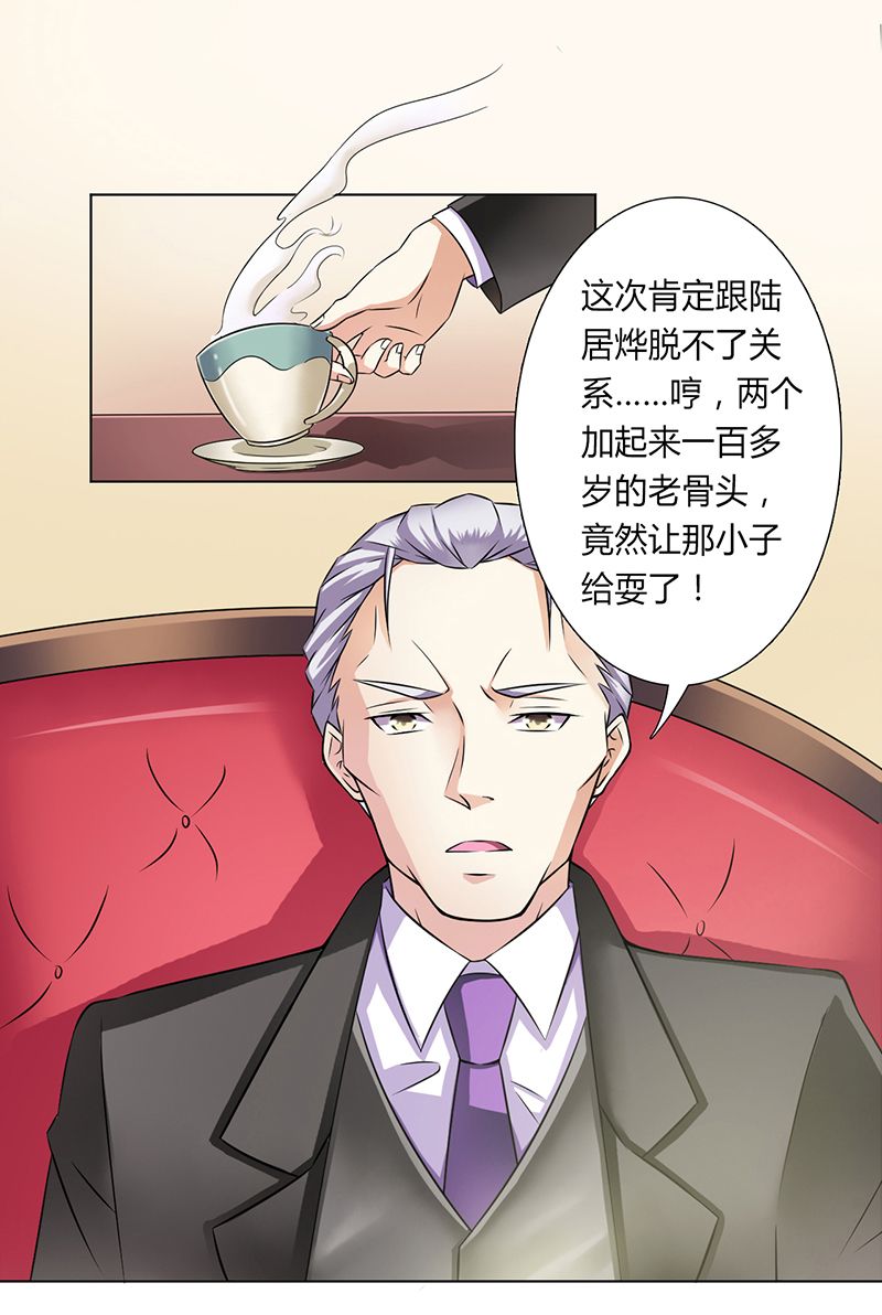 第34章：孩子不能留8