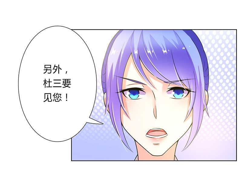 第47章：陆氏的前后身世14