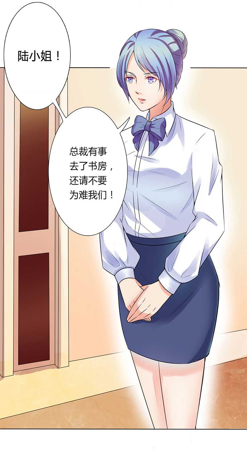 第44章：数据找到了14