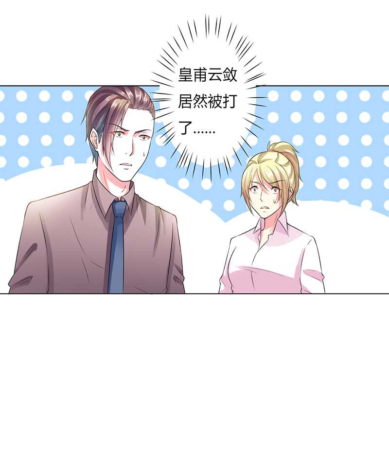第49章：痛的入心入肺25