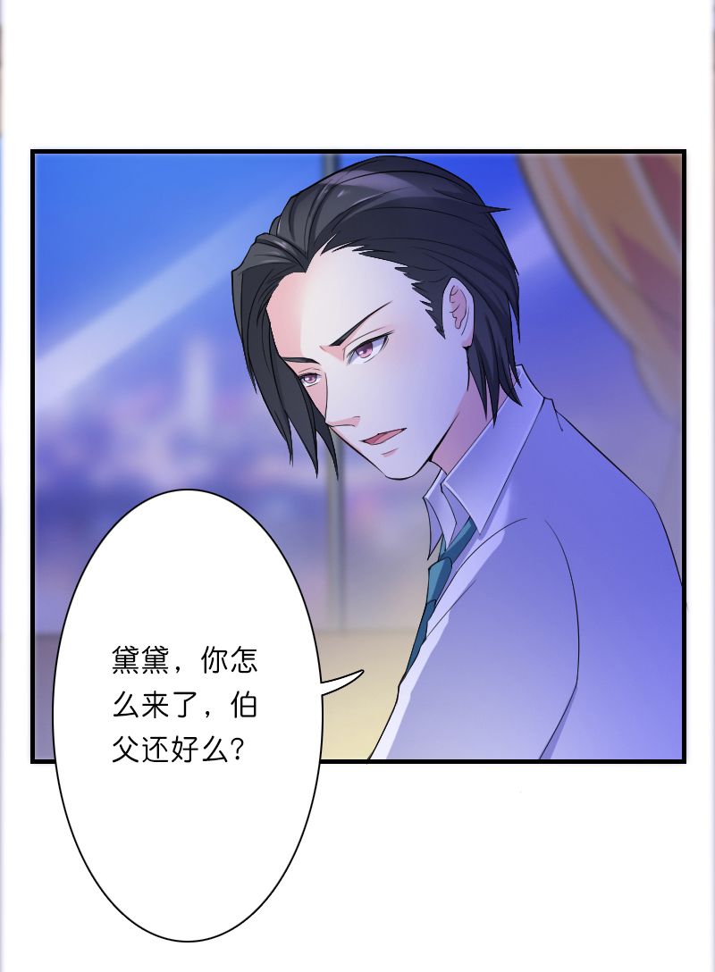 第10章：疯狂庆祝8