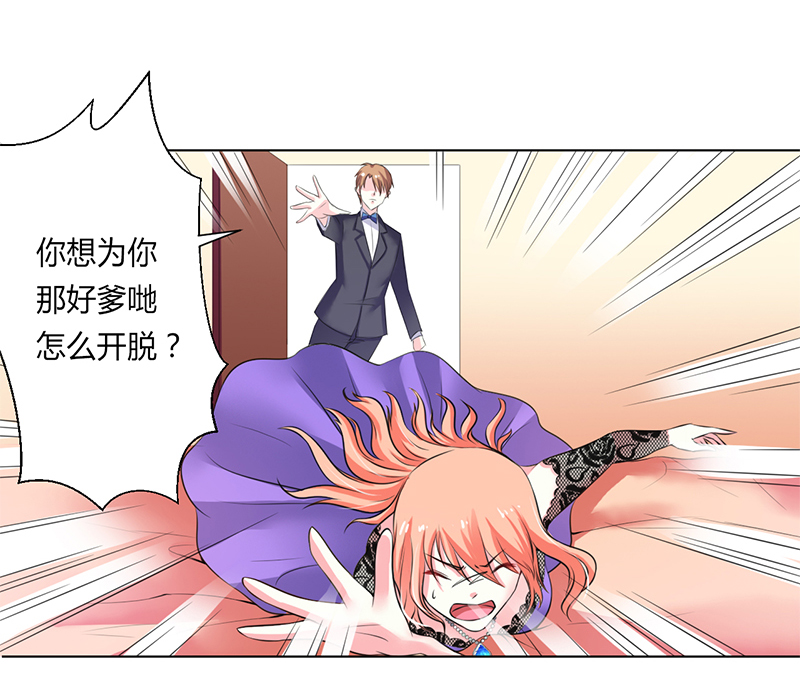 第64章：一切都太晚了20