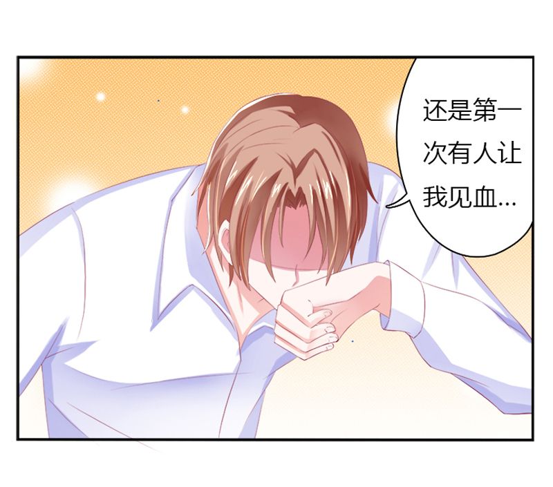 第3章：看我怎么收拾你！5