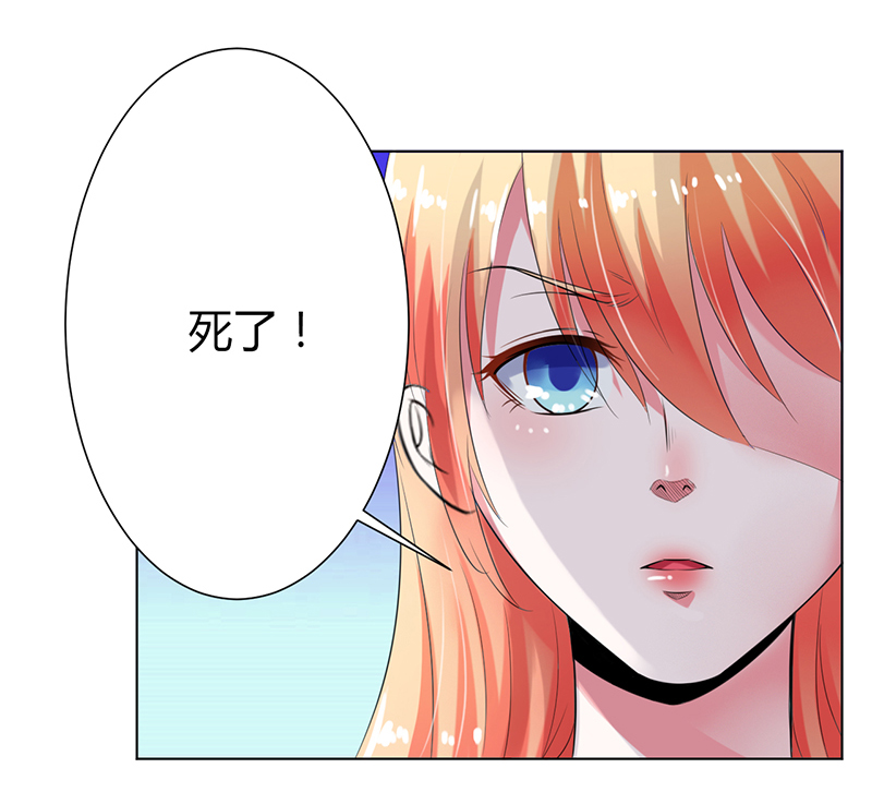 第66章： 不能再逃避了27