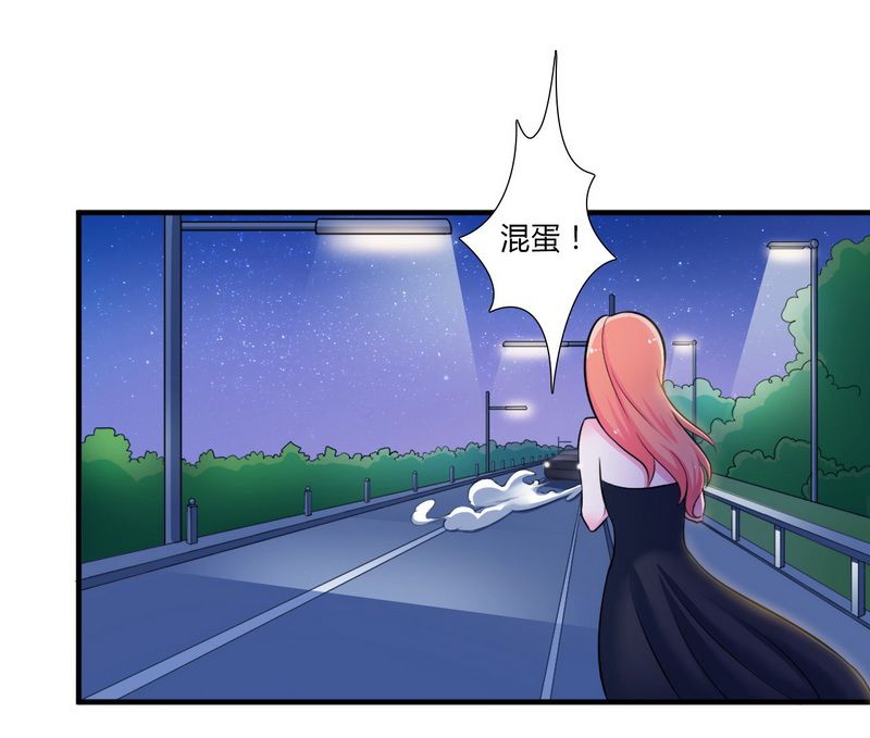第15章：口是心非12