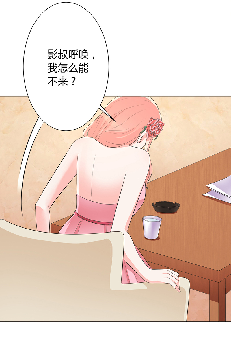 第95章：欠我的都要讨回来18
