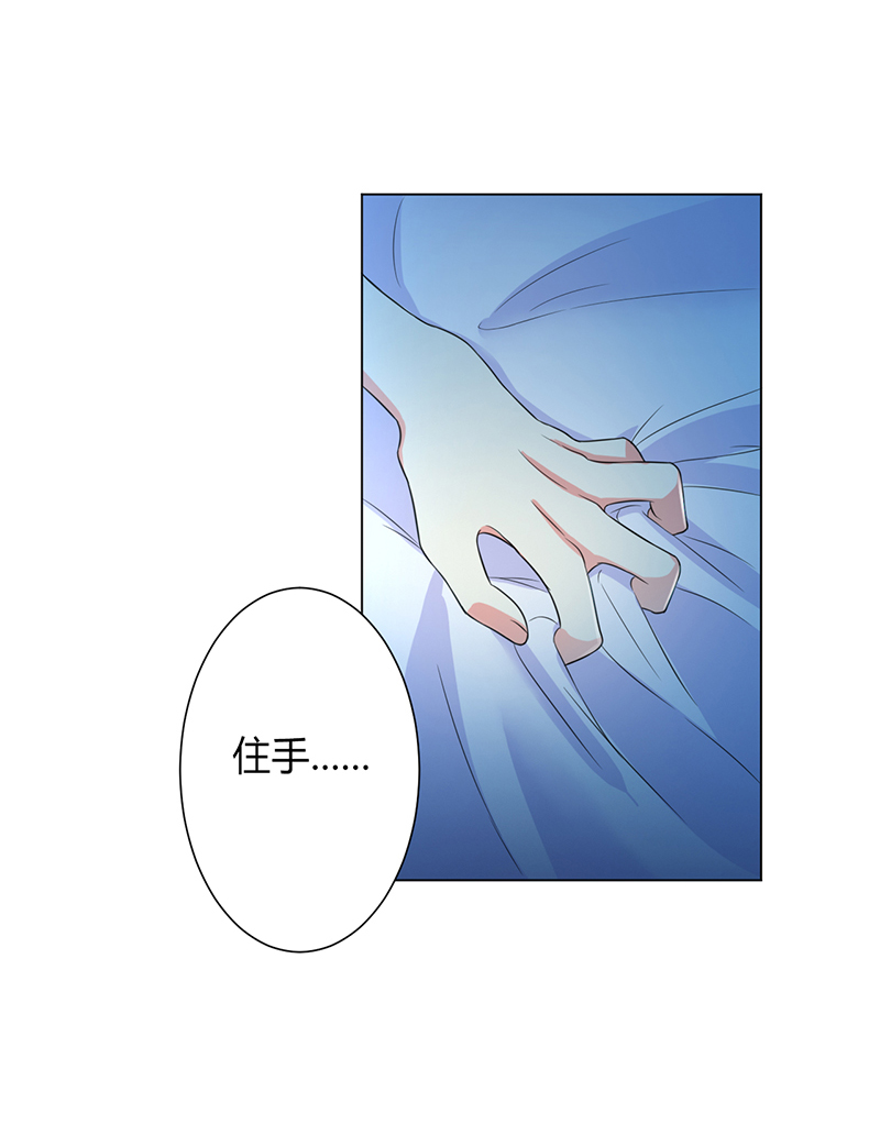 第74章：你认错人了12