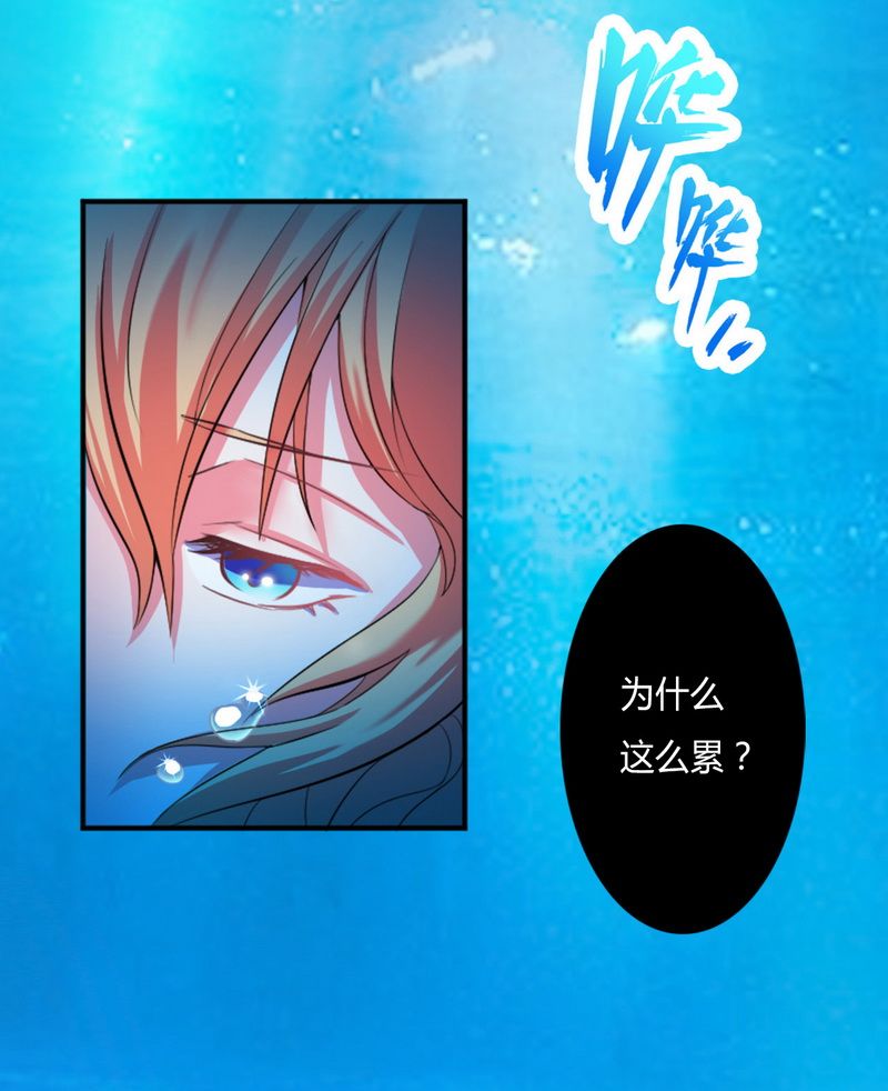 第12章：离开？想得美15