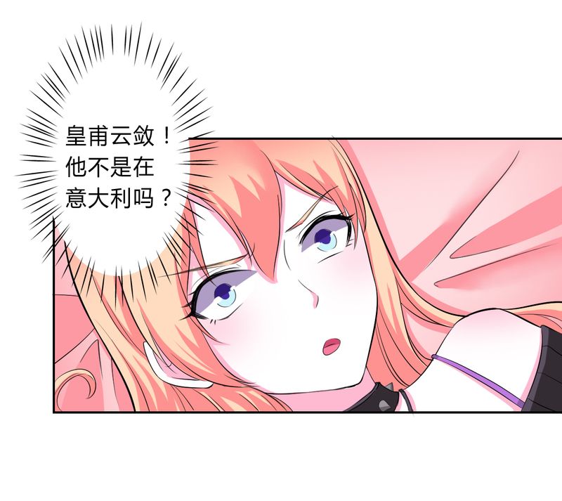 第31章：杀了他你会怎样16