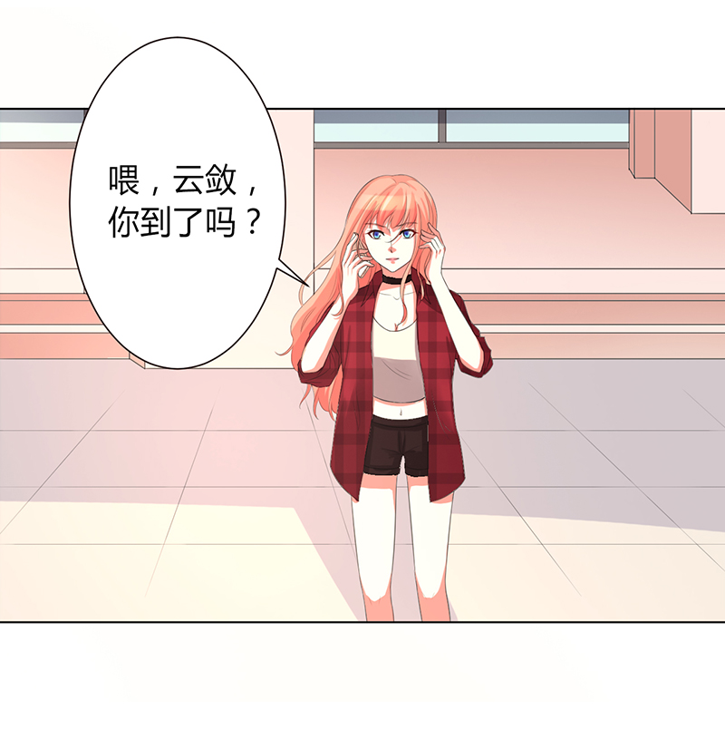 第99章：我只爱你一个17