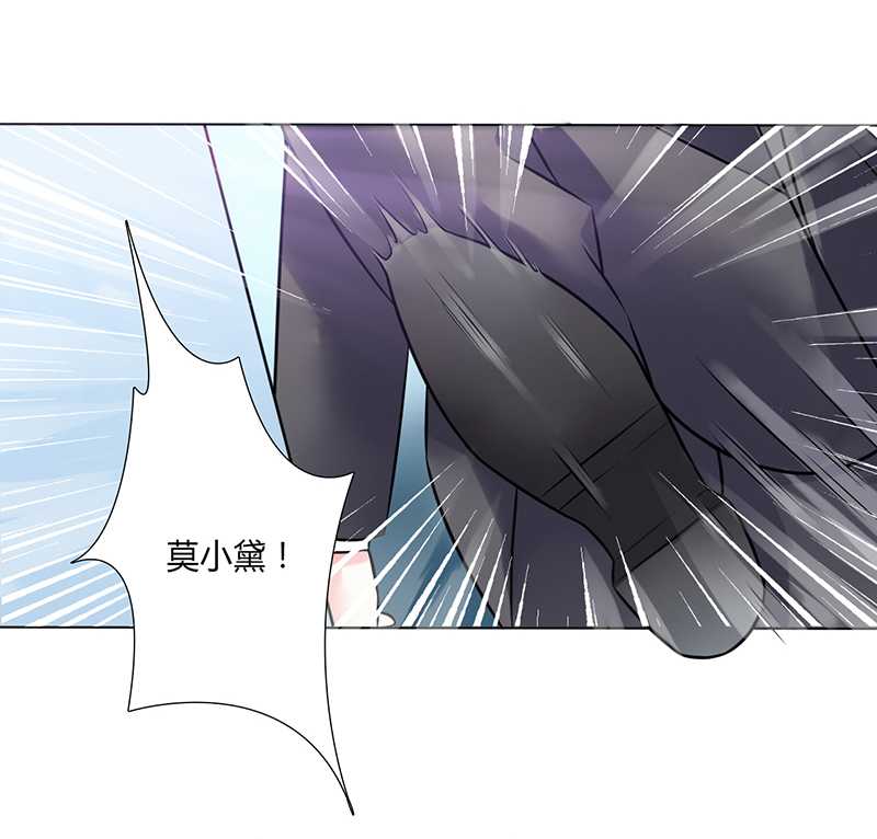 第37章：绝不放过你17