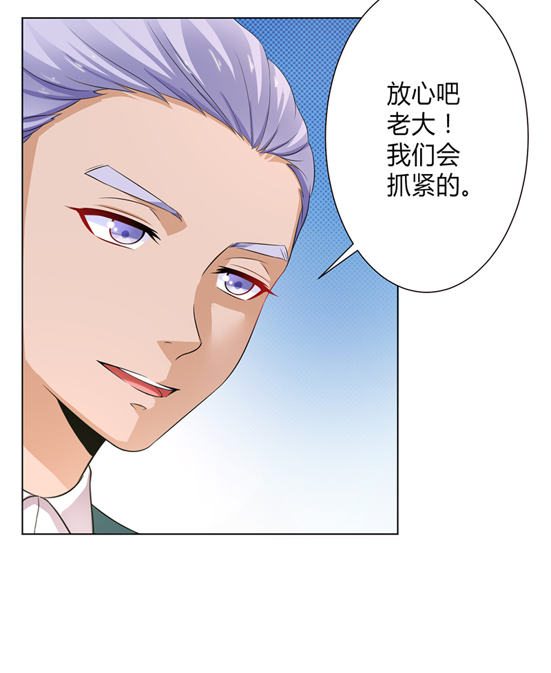 第99章：我只爱你一个15
