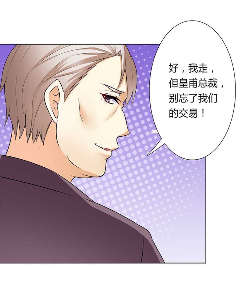 第48章：你们什么时候开始的5