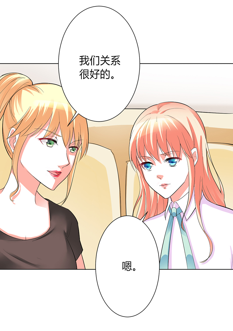 第93章：黑白颠倒6