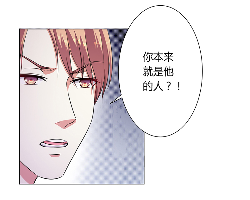 第117章：伯爵毕竟是你父亲4