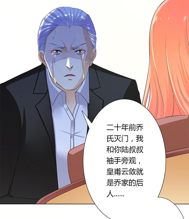 第56章：我真的要杀他吗10