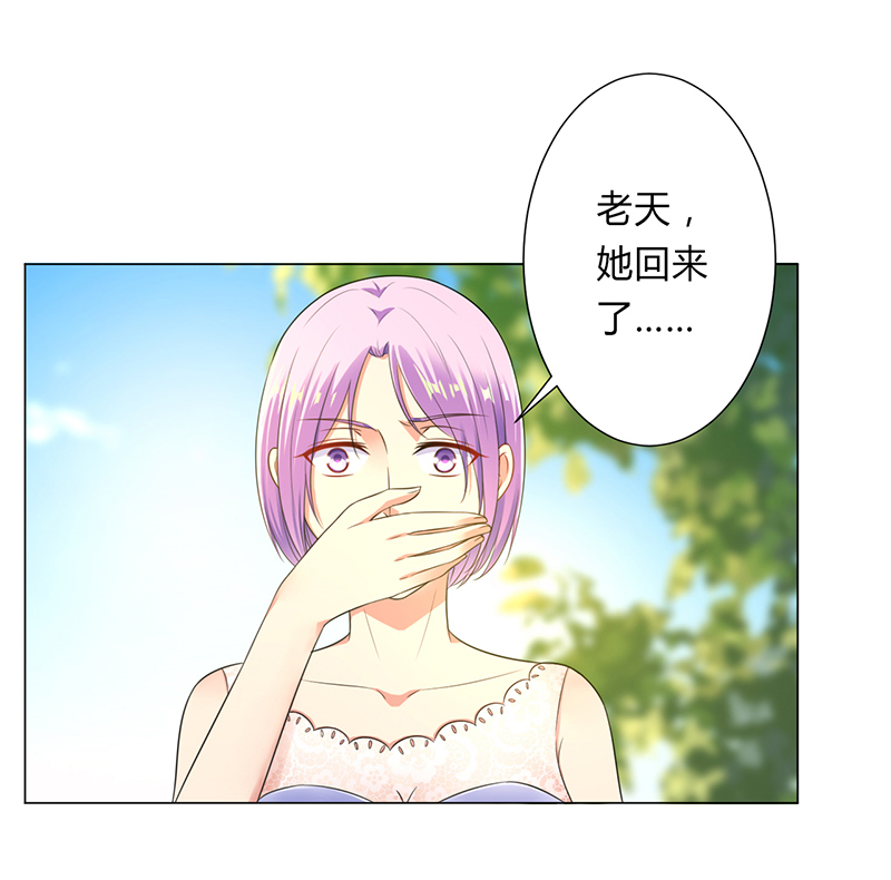 第121章：我还欠你一场婚礼22
