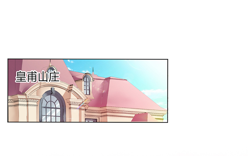 第83章：特助怎么能偷懒11