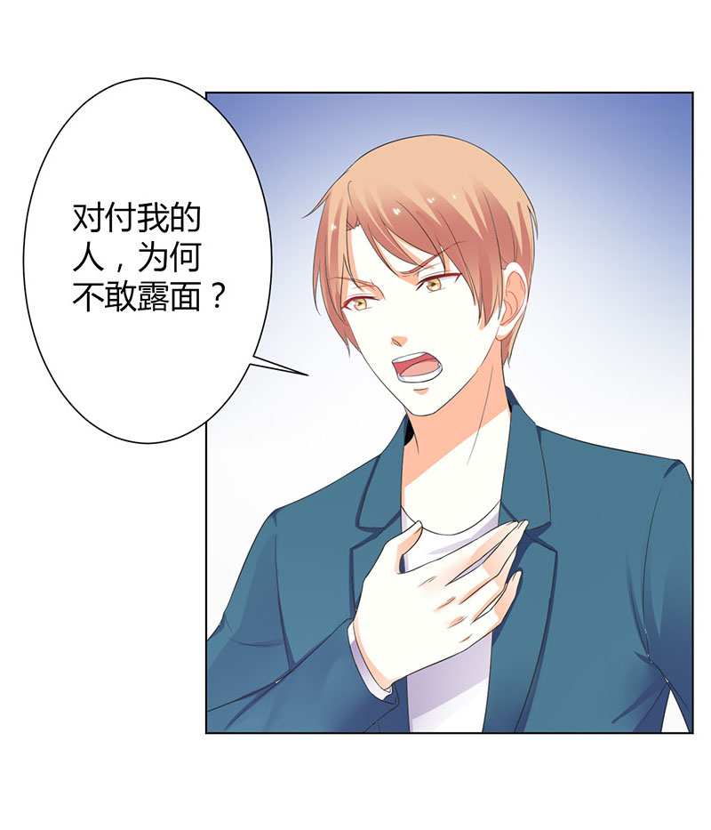第110章：你们正好一起下地狱22