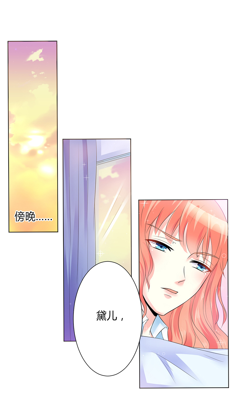 第82章：那个身影好熟悉5