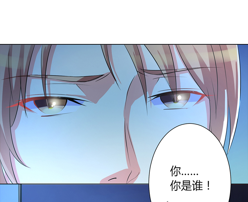 第74章：你认错人了8