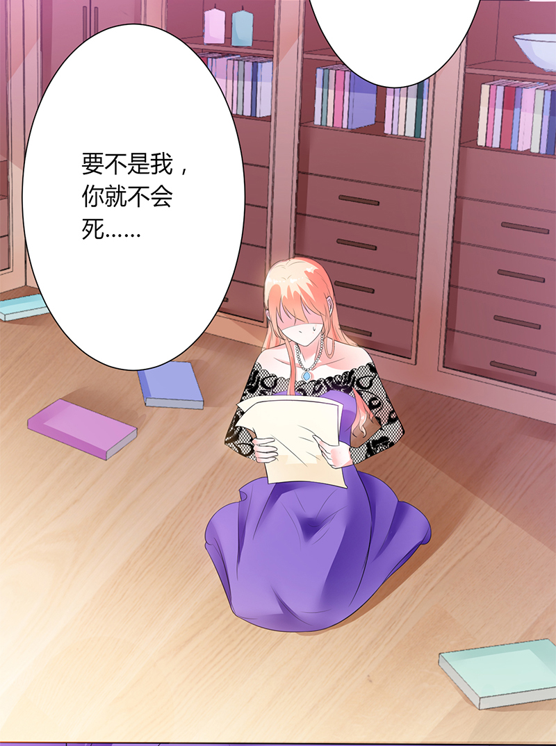 第66章： 不能再逃避了13