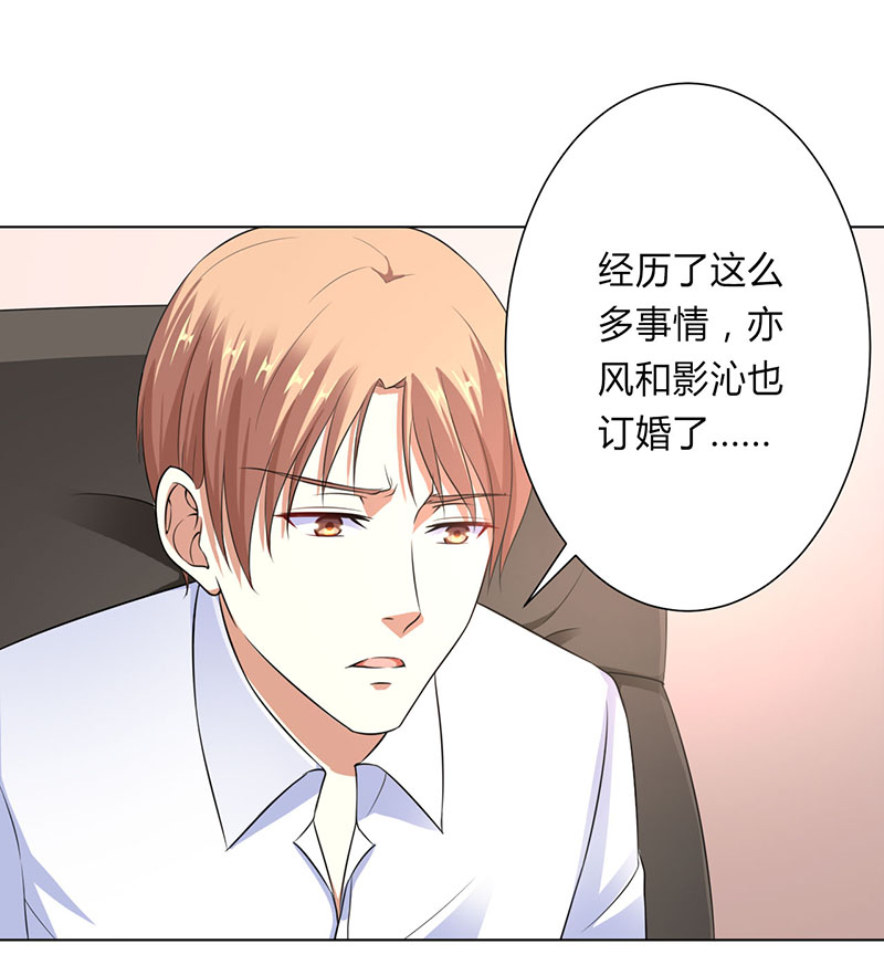 第120章：南宫家的千金28
