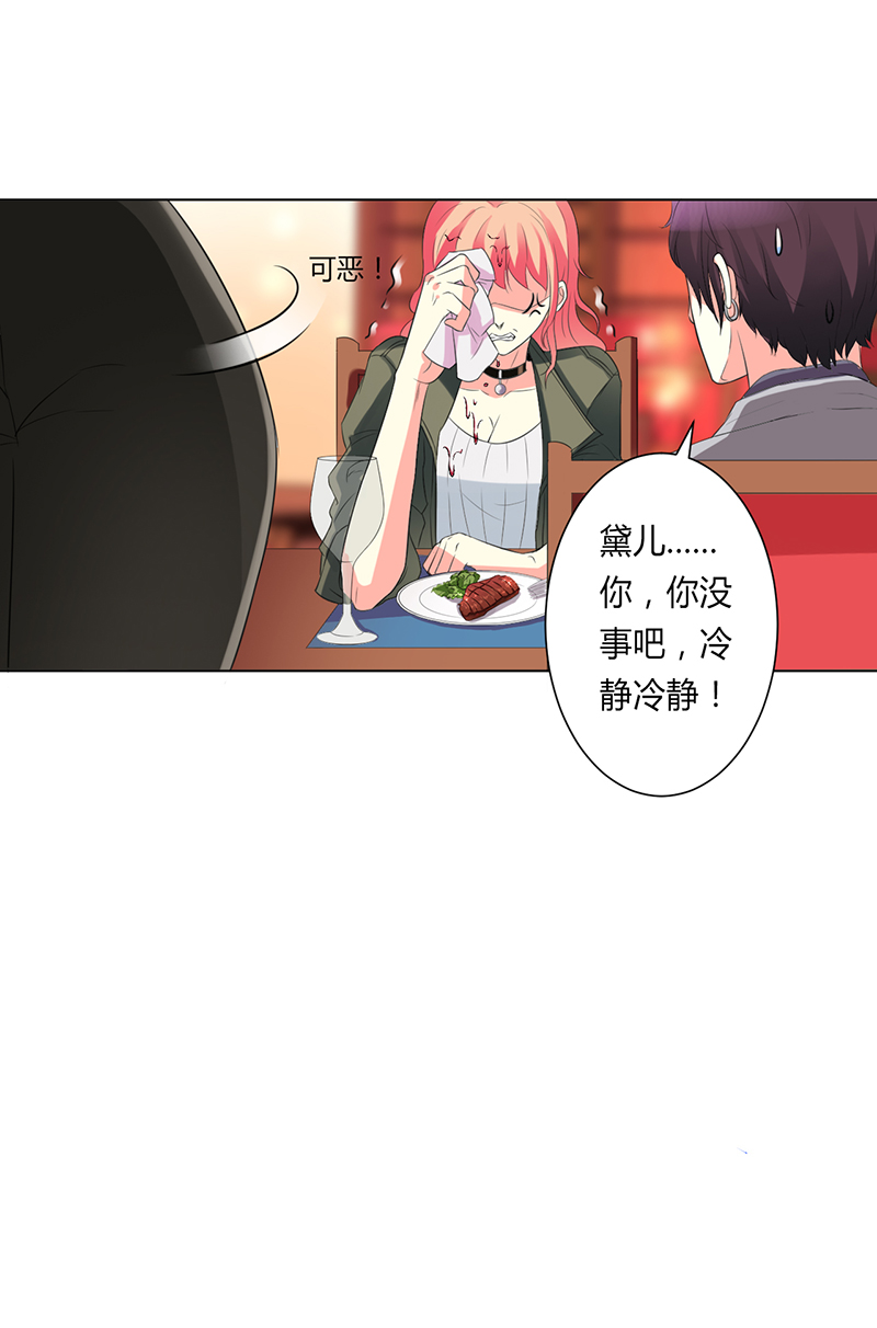 第72章：我们结婚吧22