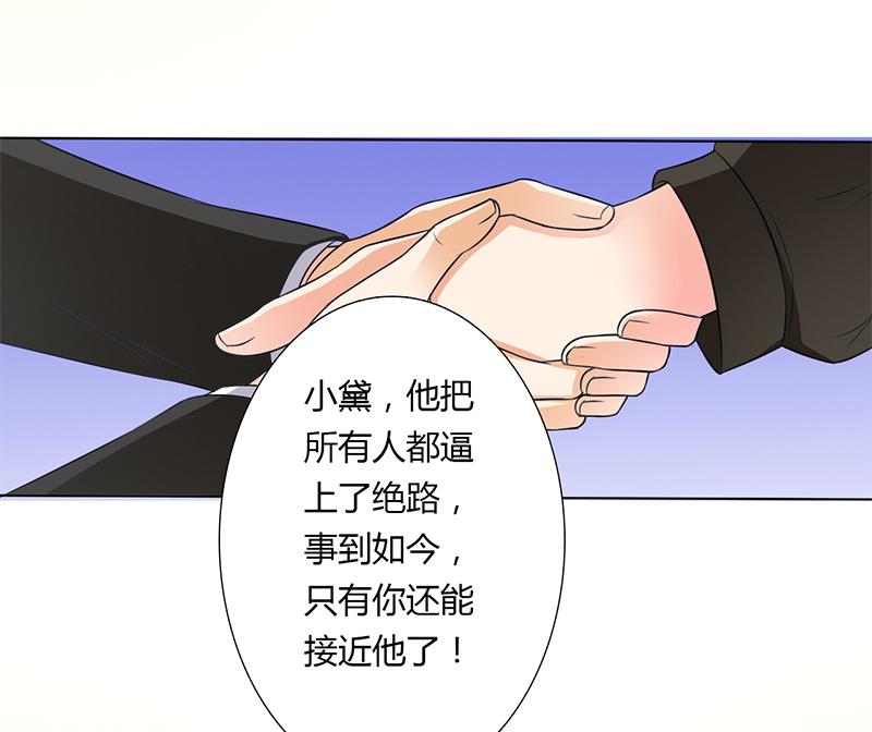 第56章：我真的要杀他吗12