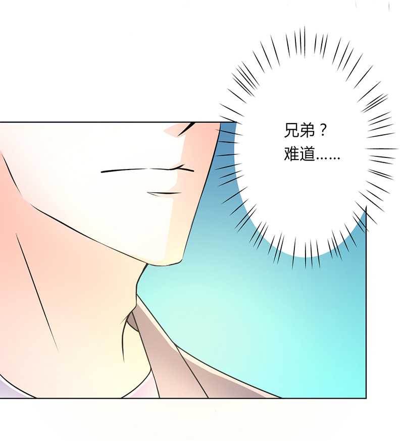 第47章：陆氏的前后身世10
