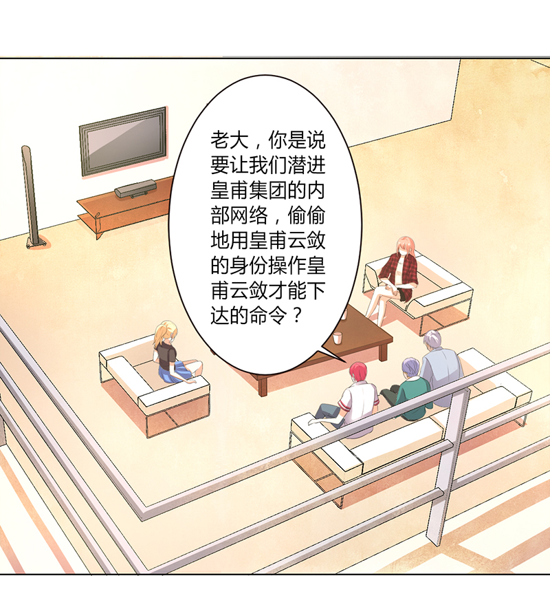 第99章：我只爱你一个9