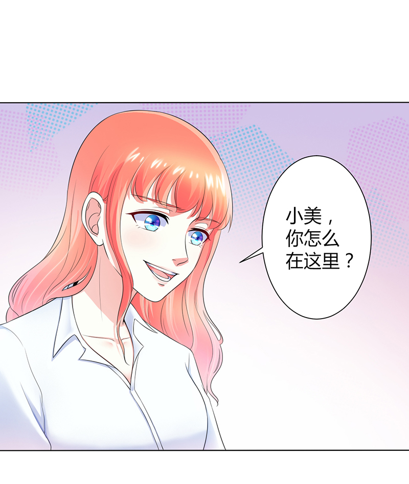 第108章：你就是他的公主0