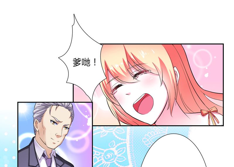 第23章：真要离开？19