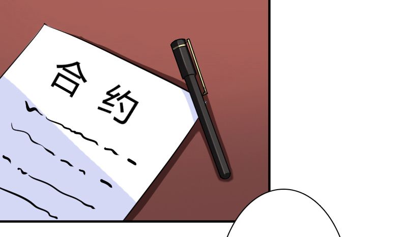 第10章：疯狂庆祝30