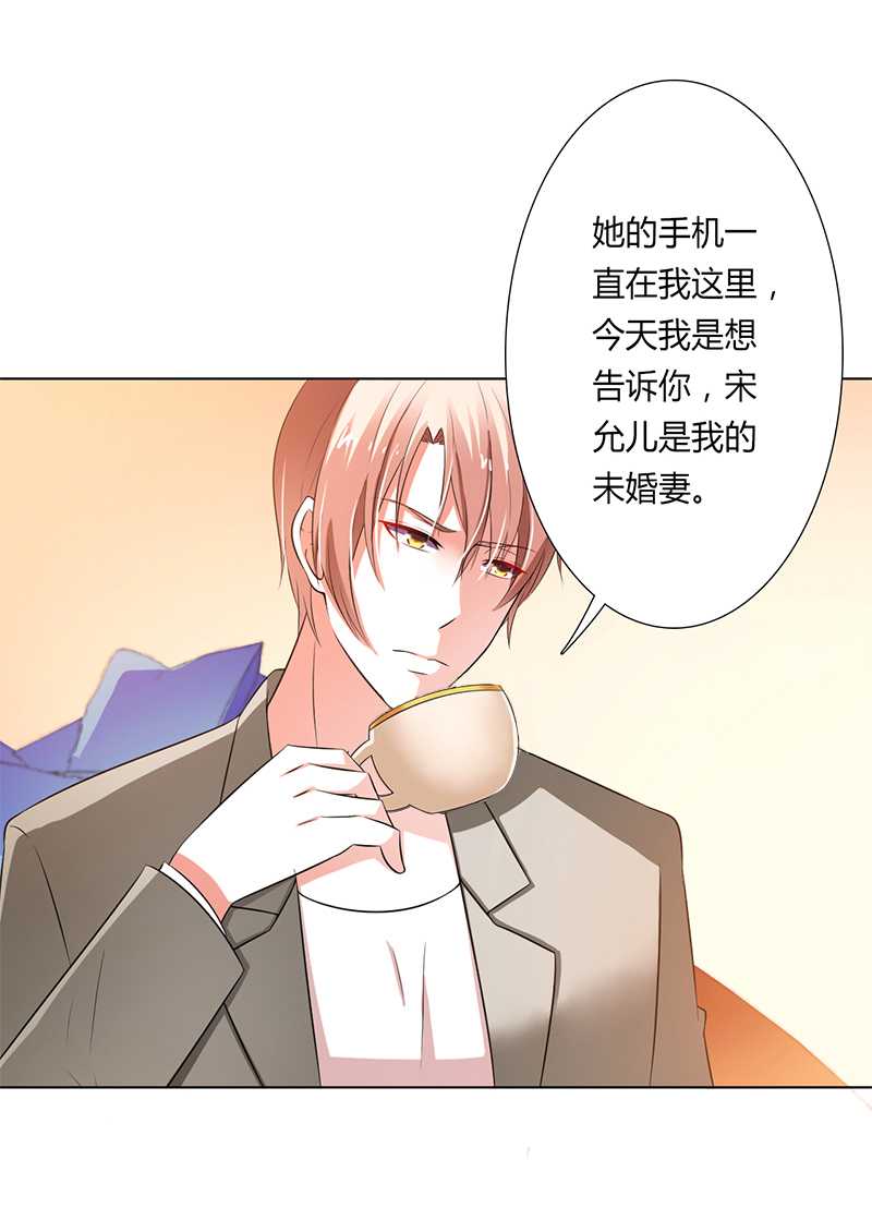 第50章：大小姐，你该怎么办12