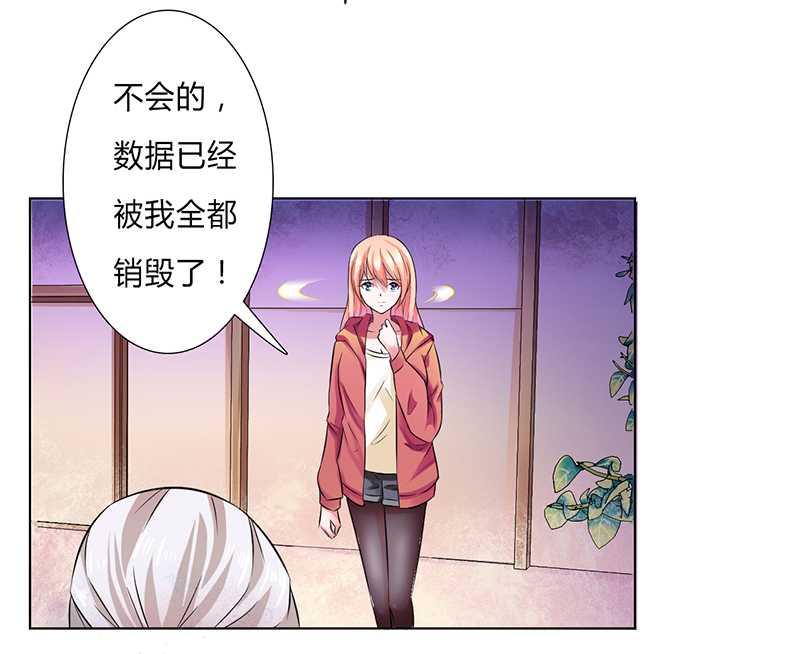 第46章：杀他，我下不去手16