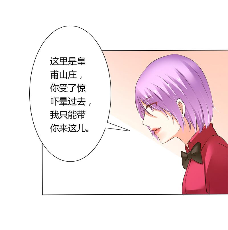 第55章：不杀他，死的就是你9