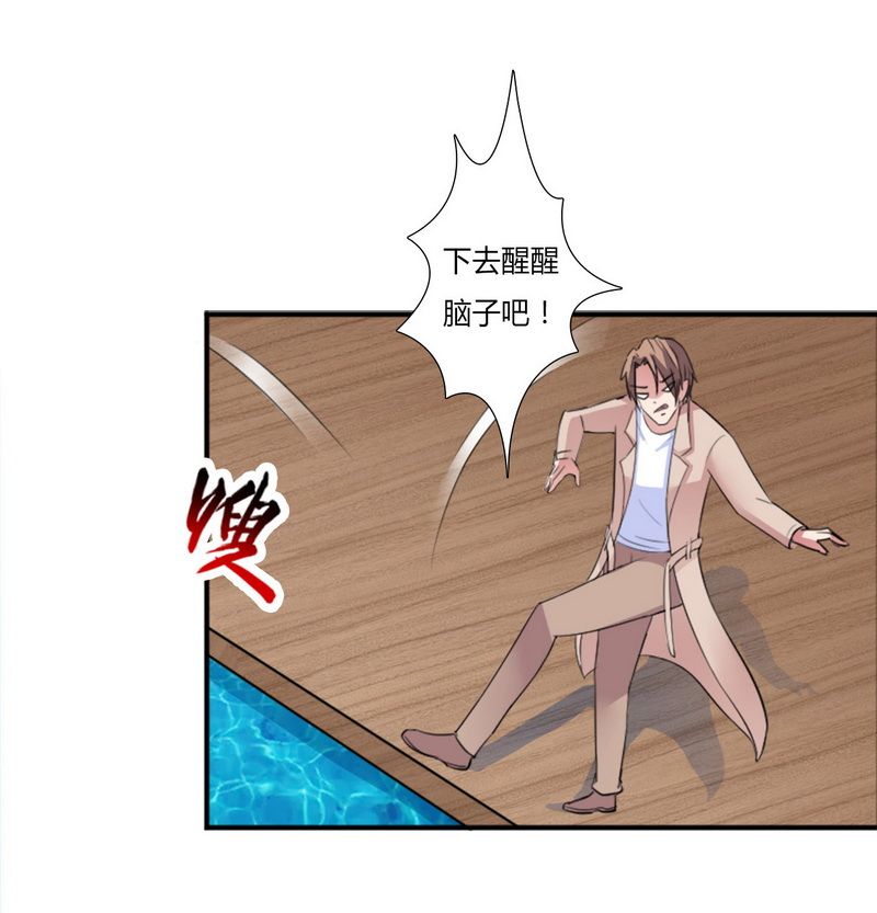 第12章：离开？想得美9