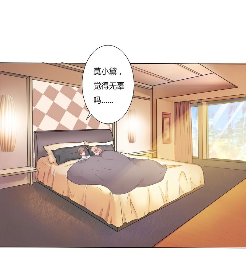 第16章：真的爱她吗22