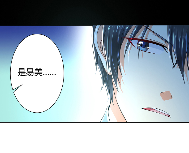 第106章：她早已知道她的过去18