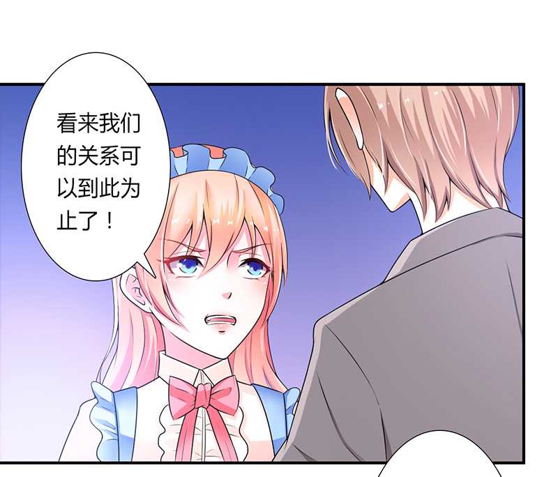 第45章：一切都结束了9