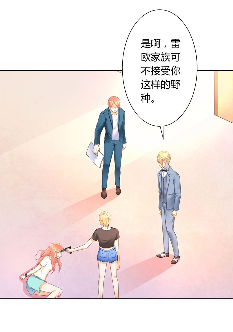 第112章：放弃家族继承权7