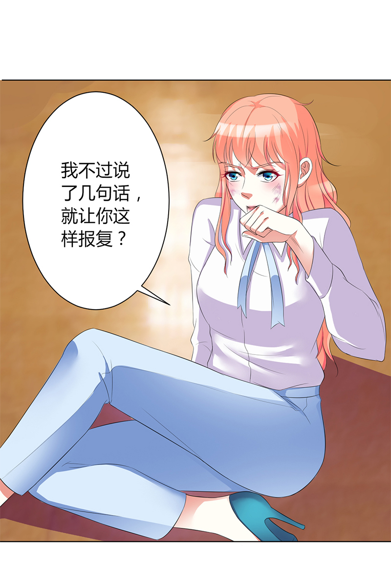 第80章：凶残的报复15