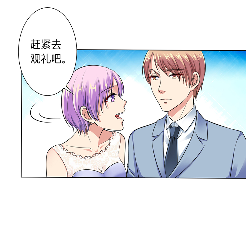 第121章：我还欠你一场婚礼11