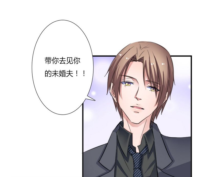 第13章：你是我的情人19