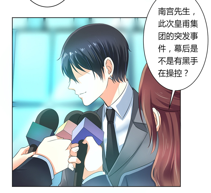 第106章：她早已知道她的过去2