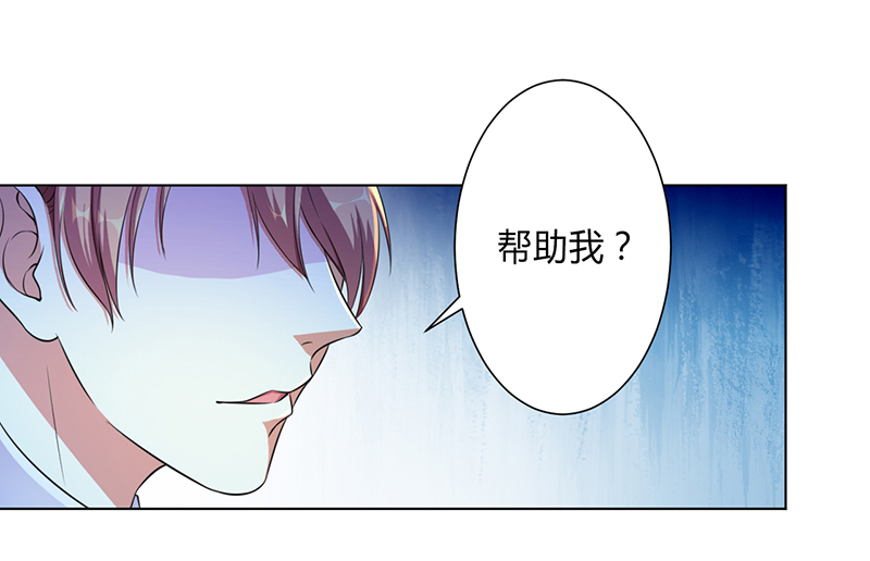 第117章：伯爵毕竟是你父亲7