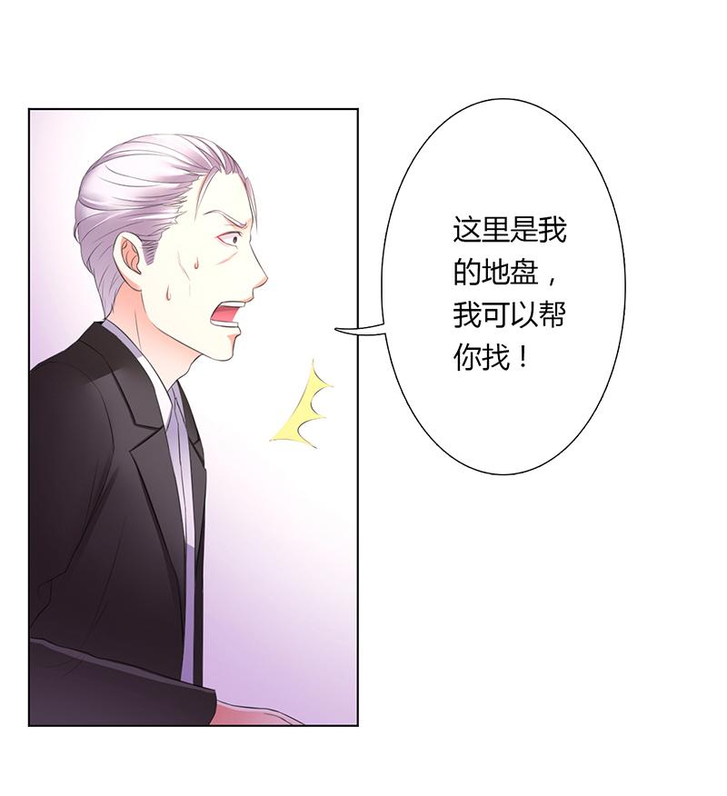 第55章：不杀他，死的就是你1