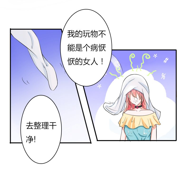 第10章：疯狂庆祝26