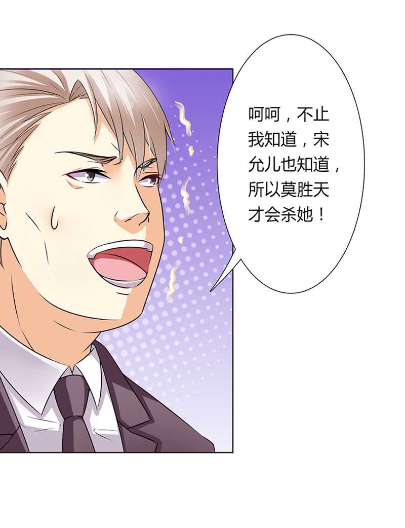 第48章：你们什么时候开始的2